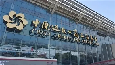 Tilkynning um haustið Canton Fair 2014